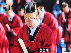 ‘21세기 대군부인’ 결국 후폭풍…완주군 ‘스토리 투어’ 행사 취소 [SD이슈]