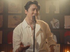 팬들 살살 녹네 녹아… 에녹 ‘녹아’ MV 공개