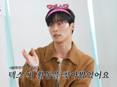 ‘연프 덕후’ 허남준 “덱스 보고 감탄…연기에도 참고” [SD리뷰]