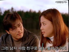 고소영 “♥장동건과 헤어졌었다”…10년 만 재회→결혼