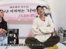 이민정 “이병헌·김태희, 성격
비슷하고 더 착해”…비와 솔직 부부 토크