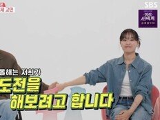 송지은♥박위, 결혼 19개월 만 2세 준비…시험관 결심