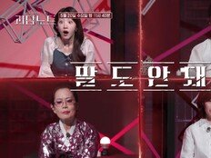 ‘괴담노트2’ 이상민 “저주 인형 실화였나”…혼 흔든 사술에 경악