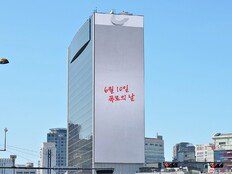 “6월 10일 폭로의 날”… 스필버그 SF 신작 ‘디스클로저 데이’, 도심 곳곳 미스터리 광고