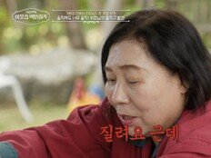 ‘10억 빚’ 신신자, 돌반지까지 팔았다…족발 하나로 年400억 대박