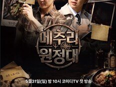 장성규·말왕, 맞혀야 먹는다…국내 최초 뇌섹 먹방 도전