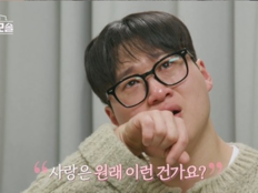 ‘돌싱N모솔’ 현무 훈계에 불나방 오열…수금지화도 눈물