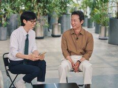 유승목, 무명 36년 끝 전성기…‘유퀴즈’서 러브스토리 공개