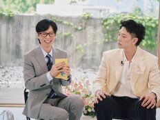 비 “집에서 활개 친다” 김태희 증언에 진땀 (유퀴즈)