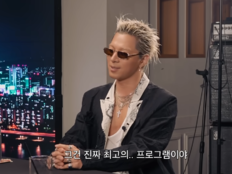 빅뱅 태양도 ‘나솔’ 본다…“인생 많이 배운 최고의 프로그램” (피식쇼)