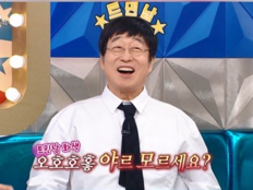 김창완, 일흔의 트민남 됐다…‘야르’ 해석에 깜짝