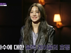 최미나수, 혹평 딛고 메이크오버…성장형 캐릭터 입증
