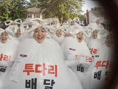 이수지 ‘배달봉투 부캐’ 대박났다…광고 1000만뷰 돌파