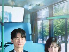 서인국♥박지현 출근길 웃네? ‘퇴근 마려운’ 직장인들 어리둥절 (내일도 출근)