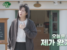 김선호의 ‘능청’ 매력…“제가 와서 커피 맛 달라요” (봉주르빵집)