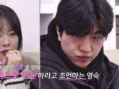 31기 영숙 폭주, 경수에게 “응급실 간 순자 동정 때문에 선택?” (나는 솔로)