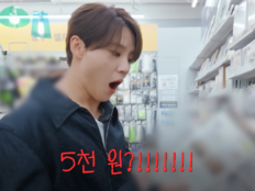김준수, 다이X 첫 방문에 충격…“이게 어떻게 1000원이냐” [SD톡톡]