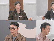 ‘가지 부부’ 아내 결국 터졌다, 남편 향해 “입 다물어” (이혼숙려캠프)