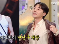 로이킴, 웃수저 터졌다…개인기 퍼레이드 ‘라스’ 최고 1분