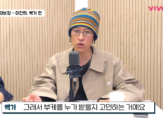 빽가, 신지 부케 받았다더니…“6개월 안 결혼? 모르겠다”