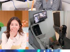 ‘문원♥’ 신지, 신혼집에 CCTV가 몇 대야?! 비밀 공개