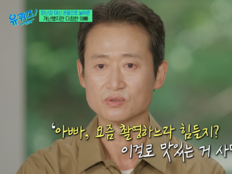 유승목, 데뷔 36년 만 첫 백상…딸 편지에 끝내 울컥 (유퀴즈)