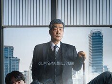 손현주 영혼+이준영 몸, 진짜 기대해 (신입사원 강회장)