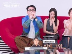 ‘나솔사계’ 27기 현숙, 13기 상철에 푹 빠졌다…“지금 자도 여한 없어”