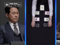 홍진호, 박성웅에 충격패…‘데스게임’ 역대급 이변