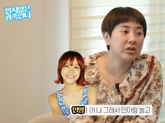 서인영, 이지현·조민아와 불화 고백…“내가 모자랐다”