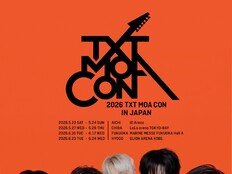 ‘빗속 축제 열기 잇는다’ TXT, 일본 투어로 증명할 톱티어 존재감