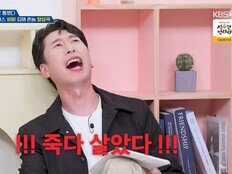 양상국, 연애관 논란에 “웃기고 싶어서 무리수…여친 매일 데려다줘” (옥문아)