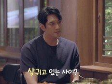 김요한, ♥이주연에 “우린 삼귀는 사이…남자 소개받으면 배신” (신랑수업2)