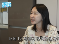 이지혜, 서인영에 “서지영 편 들었잖아”…20년 만에 울컥