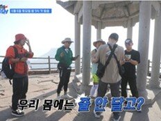 김준호, 결국 제작진에 불만 폭주…“욕 나온다” 무슨 일? (독박투어)