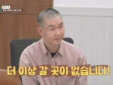 ‘중독 부부’ 남편 갑자기 삭발 충격…“도박 끊겠다” 다짐 (이혼숙려캠프)