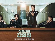 ‘신입사원 강회장’ 작가 “손현주→이준영 캐스팅, 웃음 절로 나”