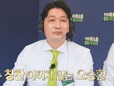 아니 형이 왜? 이태형 카즈하 꿈 바사삭…오승환 떴다 (우리동네 야구대장)