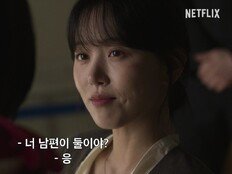 강한나 전 남편까지 등장…‘남편들’ 6월 19일 공개 확정