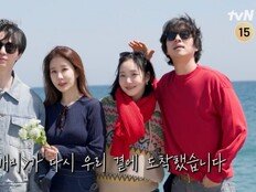 ‘〉_〈♥’ 공유♥김고은→이동욱♥유인나 재회 “기분 이상해” (도깨비 여행)