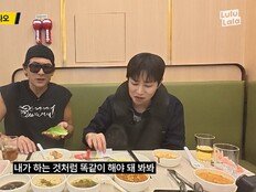 딘딘 떴다, 훠궈 벅망 박준형과 대환장 케미 (와썹맨)