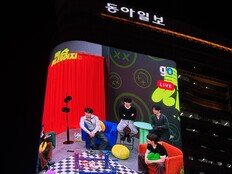 룩스가 구현한 초유의 음감회 ‘룩스테이지’ 1호 영예는 제로베이스원