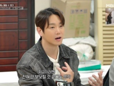 환희 “브라이언과 불화 없었다”…26년 우정 고백