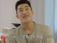 김동현 “넷째는 아들”…子 정관수술 폭로에 초토화 [SD리뷰]
