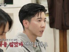브라이언 “결혼 얘기 또 하면 子 잃는 것”…전현무도 놀란 비혼 선언