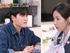 신지, ♥문원 금 10돈 선물에 “얼마나 힘들게…” 울컥 (편스토랑)