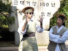 ‘공대 출신’ 주우재, 능력 발휘? ‘날씨 우등생’ 등극 (놀뭐)