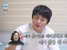 기안84, 유기견 입양 후 처음 웃은 母…“손주 대신 효도” (나혼산)