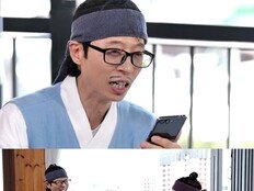 유재석, ‘효리수’에 러브콜…컬래버 성사되나 (놀뭐)