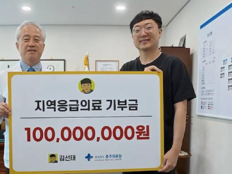 ‘167만 유튜버’ 김선태, 1억 기부 후 솔직 고백…“내 돈이라 아까워” [SD톡톡]